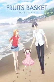 Fruits Basket -Prélude-