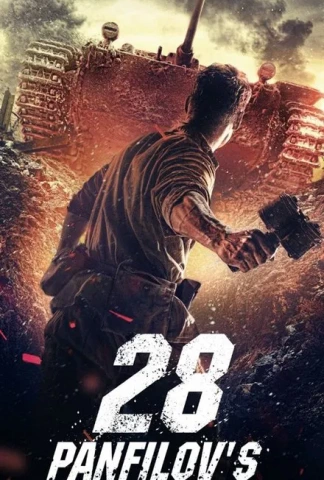 The 28 Heroes