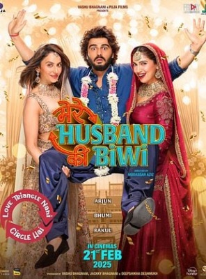 Mere Husband Ki Biwi