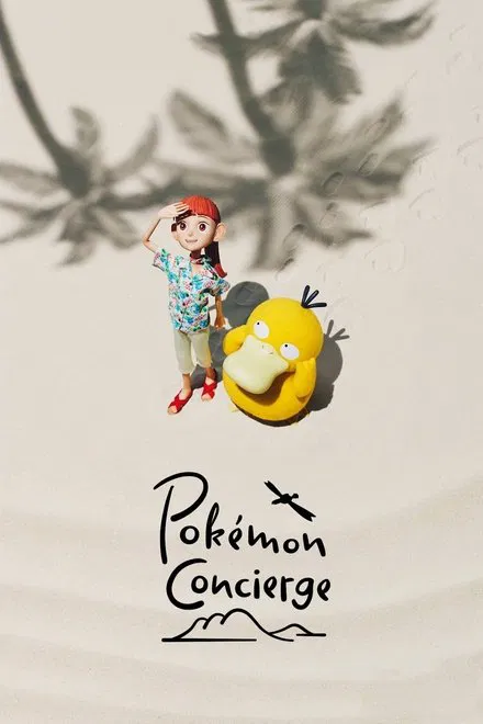 La Réceptionniste Pokémon