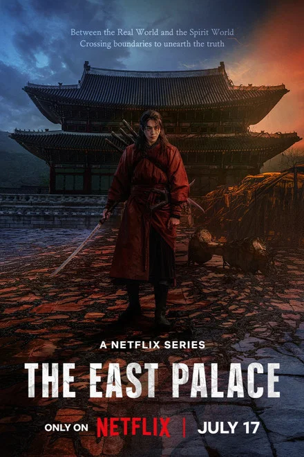 Le Palais de l'Est saison 1 poster