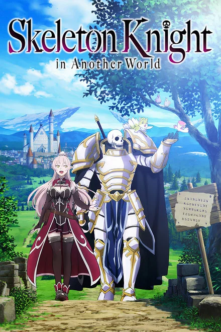 Skeleton Knight in Another World saison 1 poster