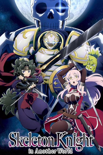 Skeleton Knight in Another World saison 2 poster